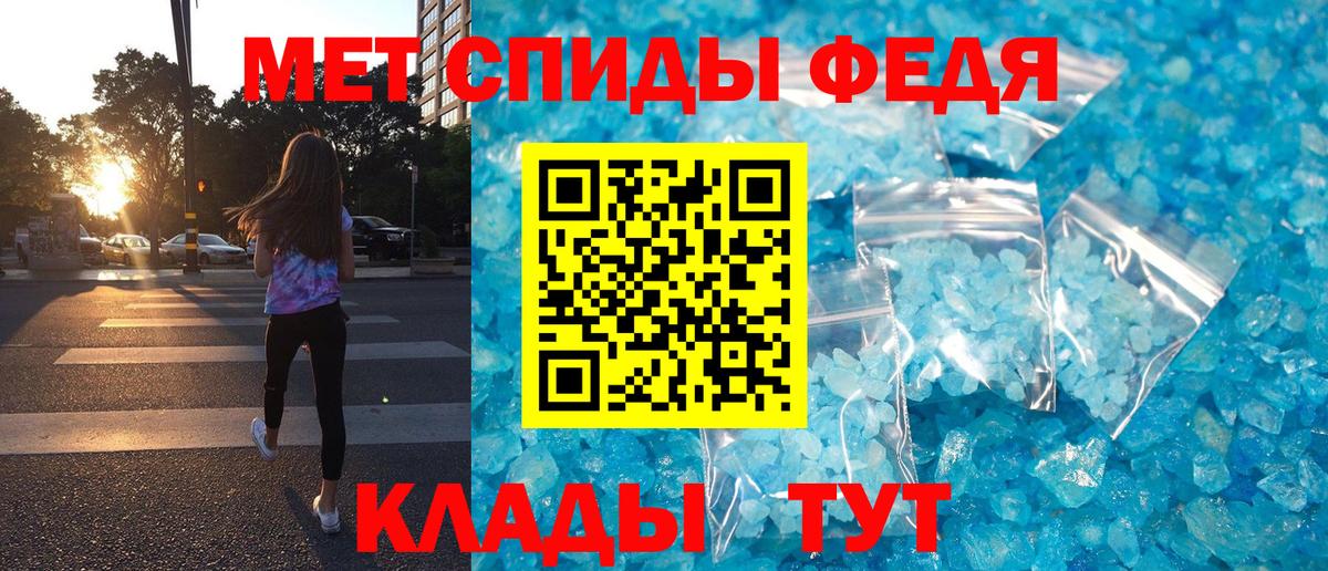 АМФ Розовый Барнаул