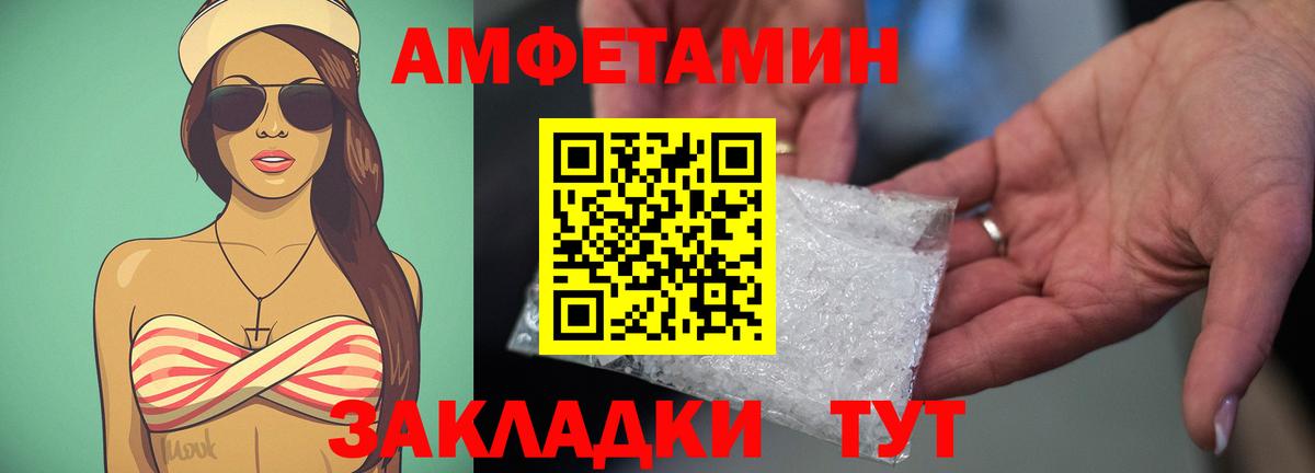 LSD-25  Гашиш  Меф кристаллы  Марихуана  Барнаул  Cocaine  Вход с VPN  Меф  ГАШ  A-PVP СК  