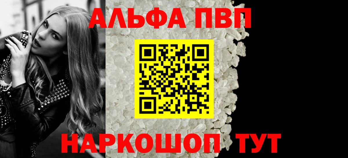 A PVP мука Барнаул