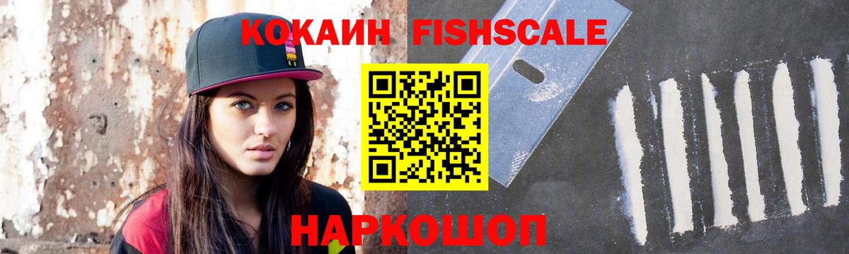 как найти   COCAIN 99%  Вход с VPN  Барнаул  COCAIN 98% 