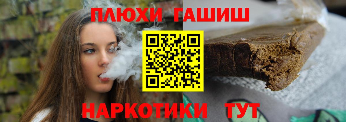 закладки  Вход с VPN  Гашиш Ice-O-Lator  Барнаул  ГАШИШ 40% ТГК 