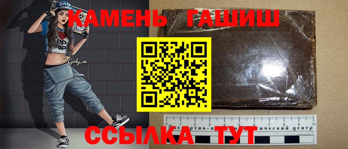 A PVP Барнаул