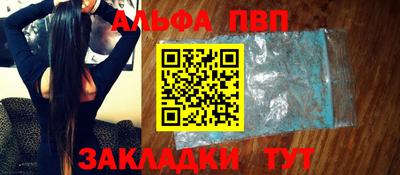 прущая мука Ногинск