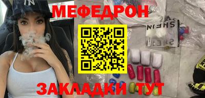 каннабис Норильск