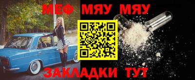 ешки Новоалтайск