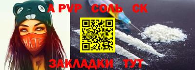 ешки Новоалтайск
