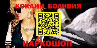 ешки Новоалтайск