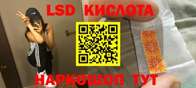 прущая мука Ногинск