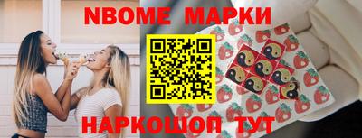 каннабис Норильск