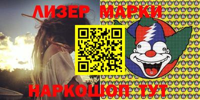метамфетамин Ноябрьск