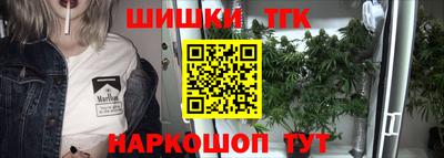 прущая мука Ногинск