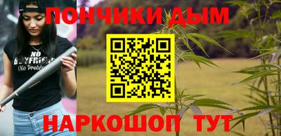 прущая мука Ногинск