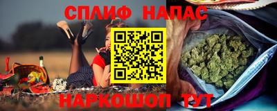 соль ск Новоалександровск