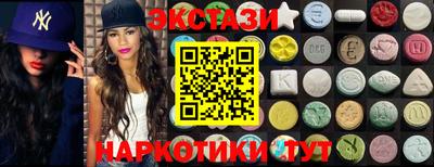 ешки Новоалтайск