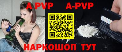 ешки Новоалтайск