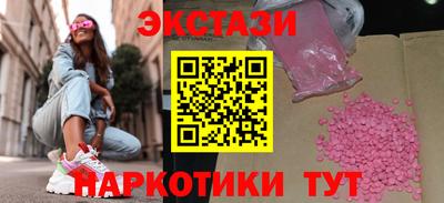 PSILOCYBIN Нижний Тагил