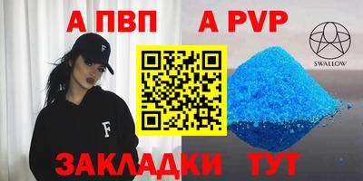ешки Новоалтайск