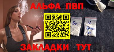 соль ск Новоалександровск