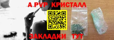 соль ск Новоалександровск