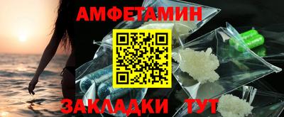 метамфетамин Ноябрьск