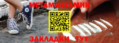 соль ск Новоалександровск