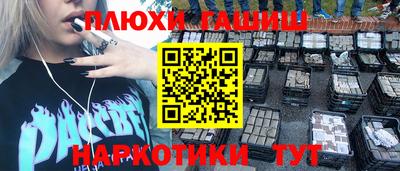 ешки Новоалтайск