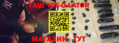 метамфетамин Ноябрьск