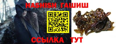 ешки Новоалтайск