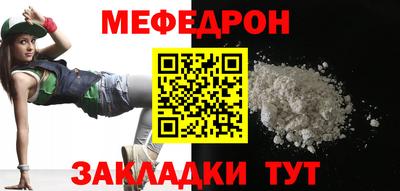 соль ск Новоалександровск