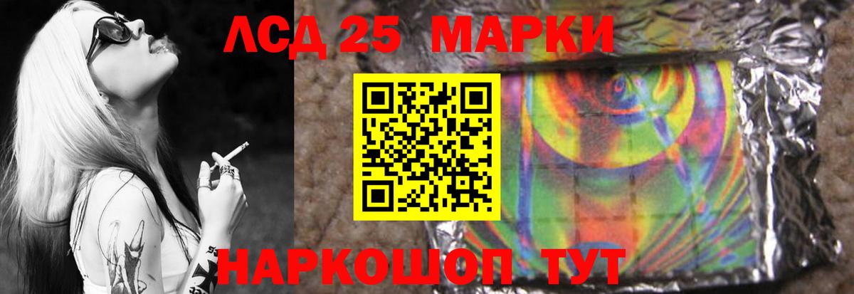Лсд 25 экстази ecstasy  Вход с VPN  Лсд 25 экстази кислота  Барнаул 