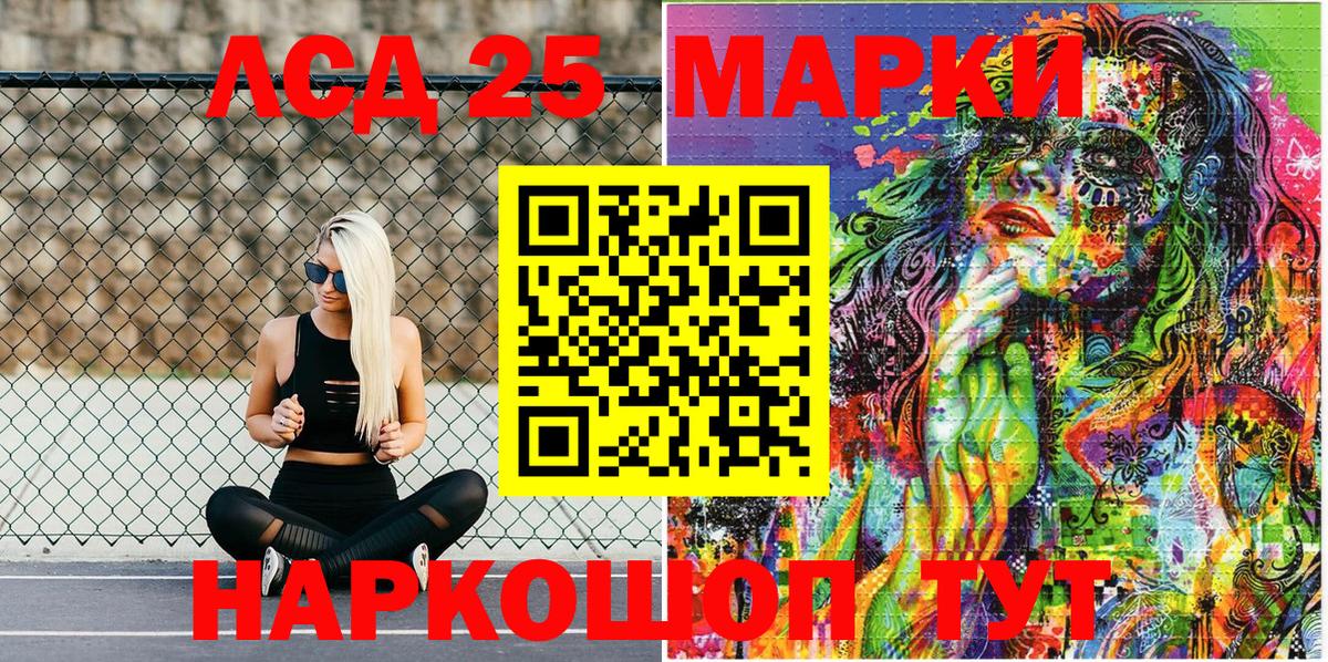 Марки NBOMe 1,5мг Барнаул