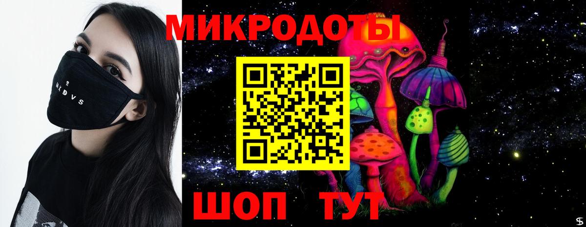 Галлюциногенные грибы ЛСД  Вход с VPN  Галлюциногенные грибы MAGIC MUSHROOMS  Барнаул 
