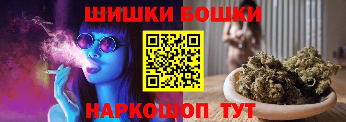Конопля тримм Барнаул