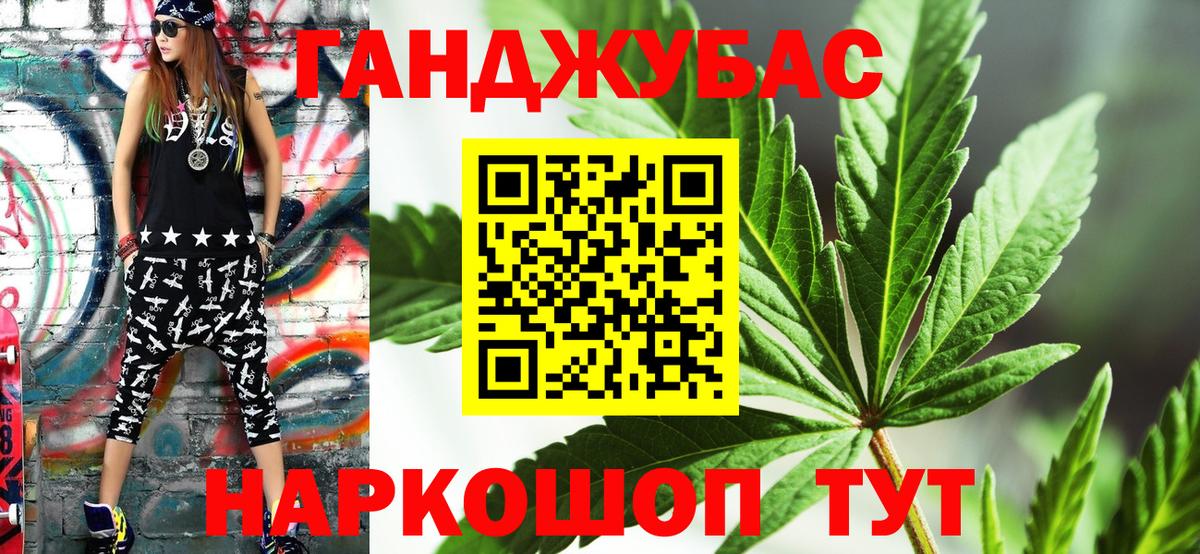 Барнаул  Каннабис ГИДРОПОН  Вход с VPN  Канабис марихуана  Канабис тримм 